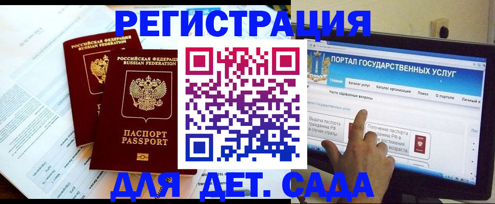 прописка в квартире в Грозном